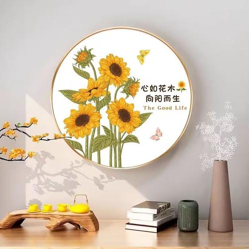 新款向日葵十字绣花卉向阳而生 圆形十字绣线绣手工diy装饰画挂画